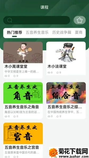 �Ŷ�������(�����Ķ�ƽ̨)v1.2.13 ��Ѱ�