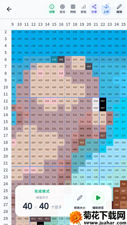 ���ϸ�����׿���ֻ���v1.5.45 �ֻ���