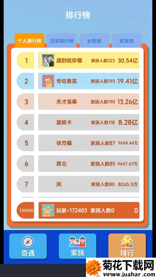 ֽ�����������ڹ�����v1.0.5.2 �ֻ���