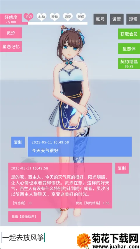 ������Լ18��