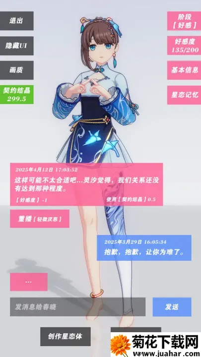 ������Լ18��v0.0.2 ��׿��