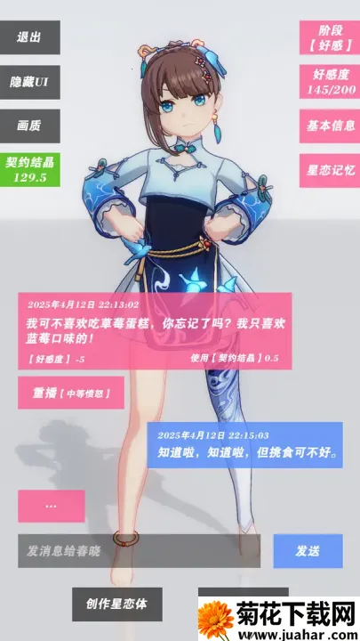 ������Լ18��v0.0.2 ��׿��