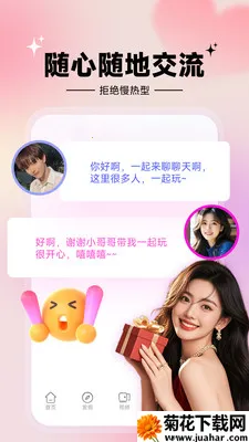 ���İ���2026�ٷ����°汾v1.7.1 �ٷ�����