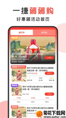 һ��޶޶��(����ʡǮƽ̨)v1.2.6 �ٷ�����