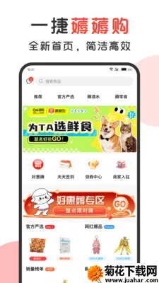 һ��޶޶��(����ʡǮƽ̨)v1.2.6 �ٷ�����