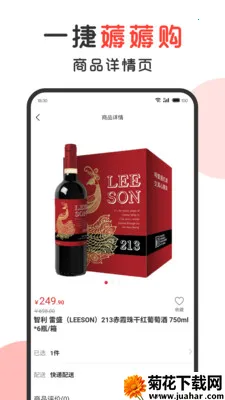 һ��޶޶��(����ʡǮƽ̨)v1.2.6 �ٷ�����