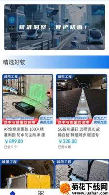 ��������2026�ٷ����°汾v2.0 ��׿��