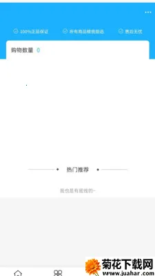 ��������2026�ٷ����°汾v2.0 ��׿��