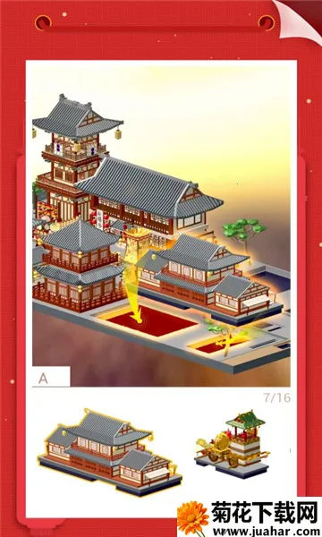 �Ұ�ƴģ������ȫ��������v3.1.2.0 �ٷ�����