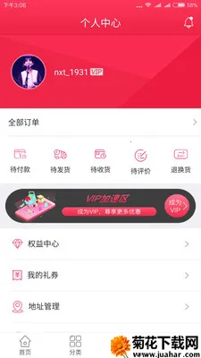 ��������(�罻����APP)v2.1.4_2603192000 ��Ѱ�