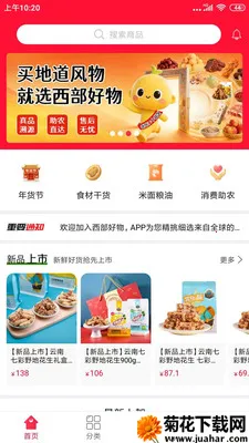 ��������(�罻����APP)v2.1.4_2603192000 ��Ѱ�