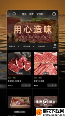 �ž�ï(Ʒ����Ʒ����ƽ̨)v1.0.9 ��Ѱ�