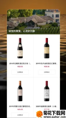 �ž�ï(Ʒ����Ʒ����ƽ̨)v1.0.9 ��Ѱ�