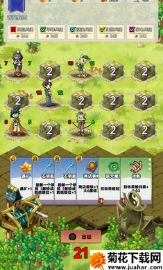 �Թֱ���(���������淨��Ϸ)v1.1 �ֻ���