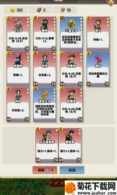 �Թֱ���(���������淨��Ϸ)v1.1 �ֻ���