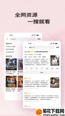 Ӱ���������(Ӱ��С˵������)v1.0.0 ��׿��