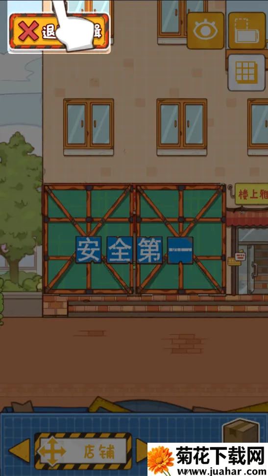 �̻�ʳ��MOD���ײ˵����İ�