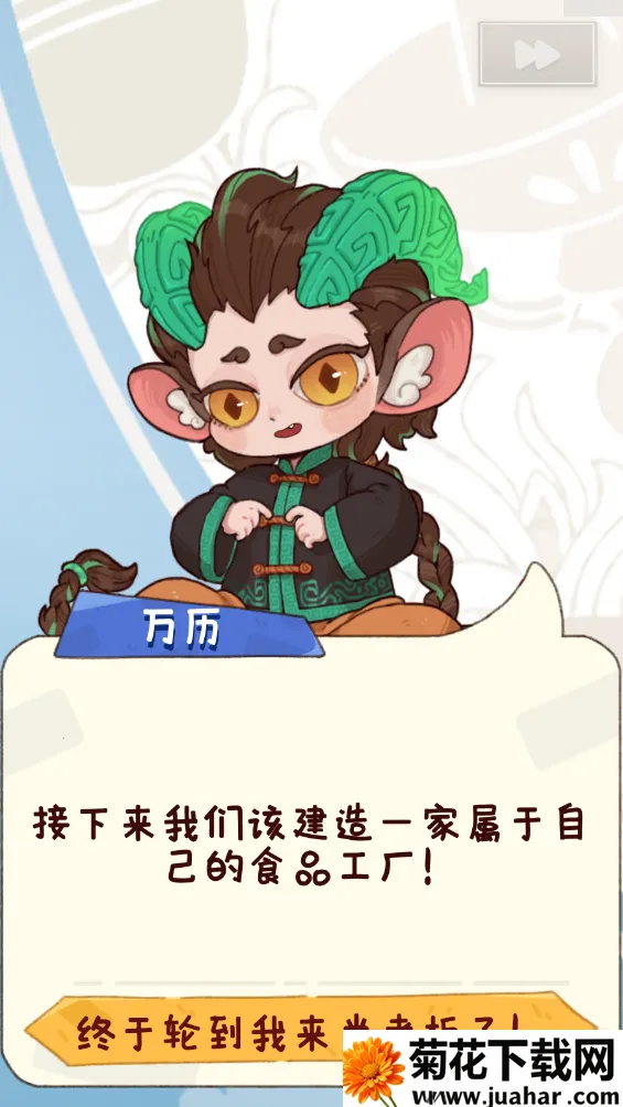 �̻�ʳ��MOD���ײ˵����İ�