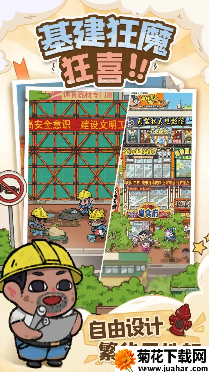 �̻�ʳ��MOD���ײ˵����İ�v1.0.7 ��Ѱ�