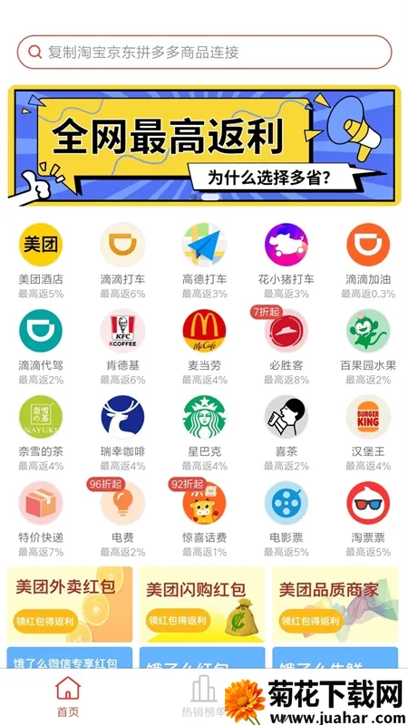 ��ʡ��ѡ(��������ƽ̨)