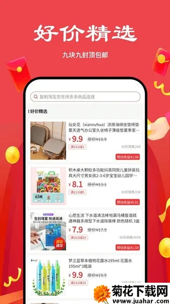 ��ʡ��ѡ(��������ƽ̨)