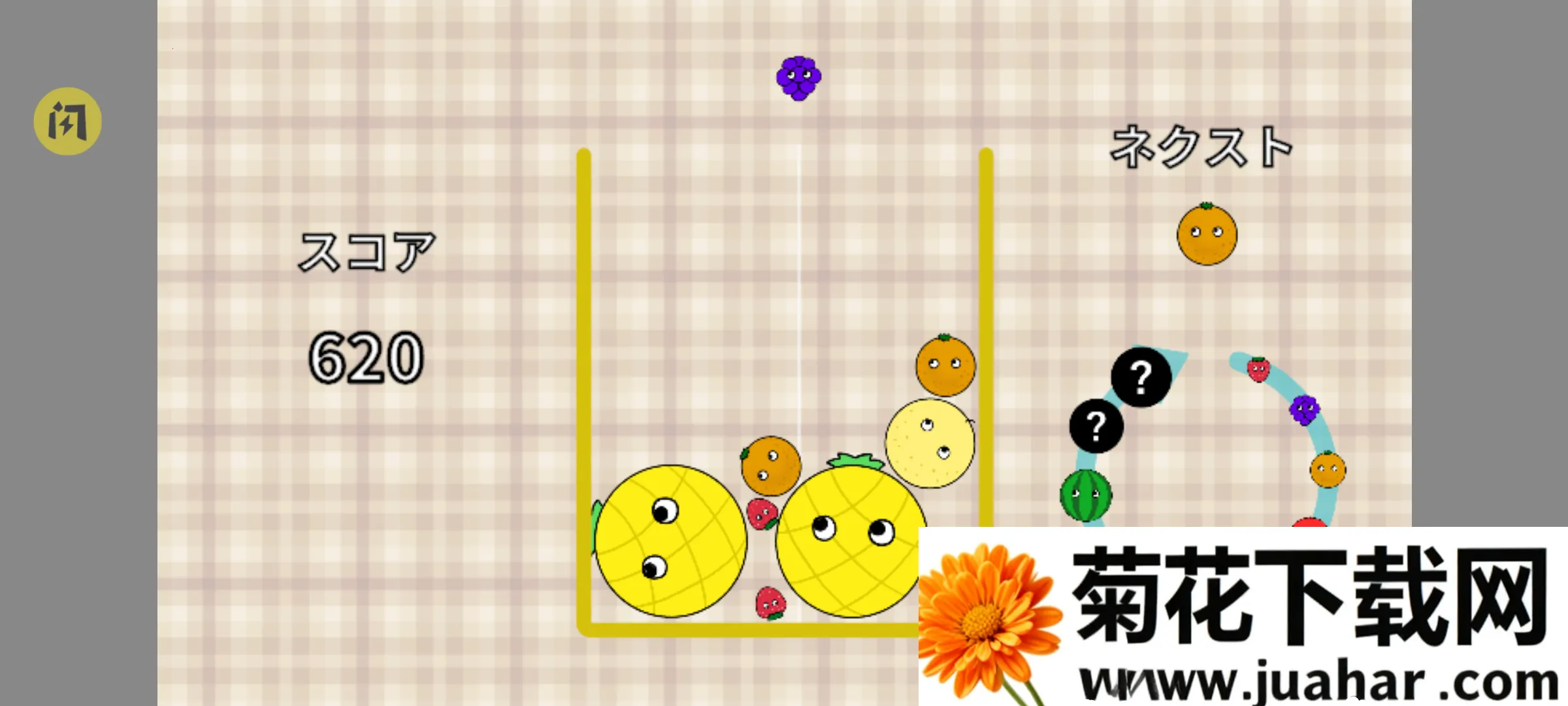 ǧ��Ҫ�ϳ�����(ָ��ƹ����Ϸ)v1.0.0 �ֻ���