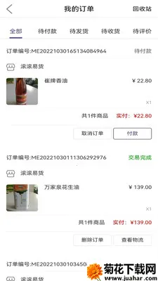 ����2026�ٷ�����v1.1.11 �ֻ���