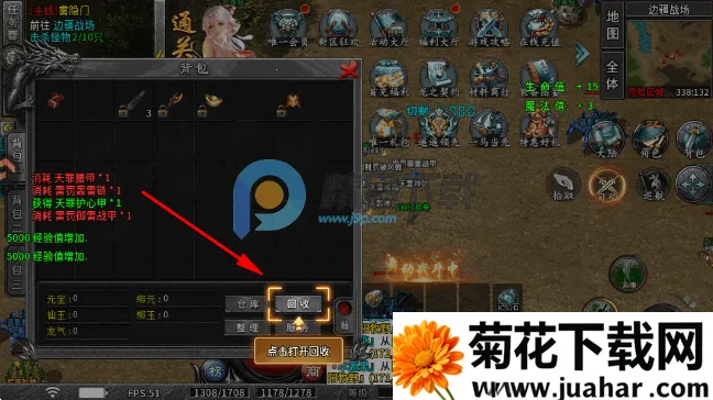 武林盛典(武侠传奇游戏) 武林盛典(武侠传奇游戏)