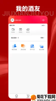 ���ɾ���2026�ٷ����°汾v10.0.1 �ֻ���