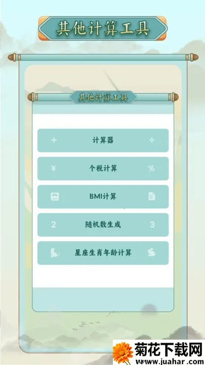 ��ν������2026�ٷ�����