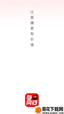 ����ͬ��(ֱ�����̹���)v26.03.20 �ٷ�����