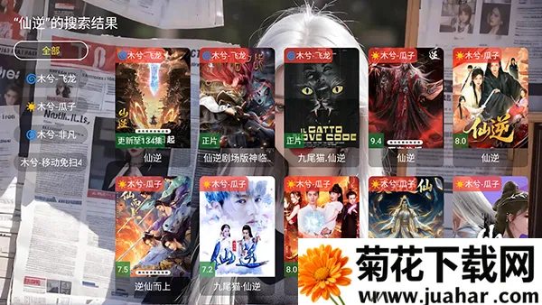 ľ��Ӱ��TV��apk��������Դ��-ľ��Ӱ�ӵ��Ӱ�����������°汾v5.0.6