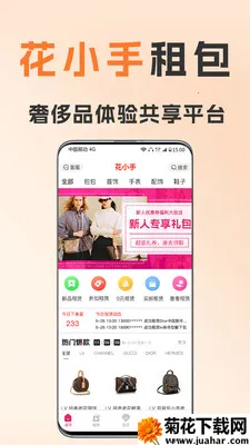 ��С�����(�ݳ�Ʒ����ƽ̨)v1.8.5 �ٷ�����