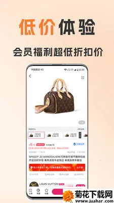 ��С�����(�ݳ�Ʒ����ƽ̨)v1.8.5 �ٷ�����