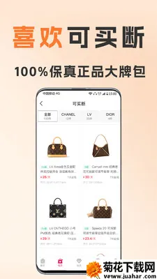 ��С�����(�ݳ�Ʒ����ƽ̨)v1.8.5 �ٷ�����