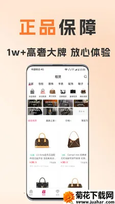 ��С�����(�ݳ�Ʒ����ƽ̨)v1.8.5 �ٷ�����