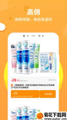 ʮ����2026���ذ�װv1.0.2 ��Ѱ�