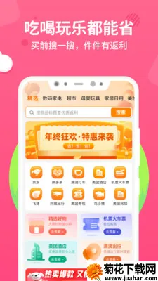 ʮ����2026���ذ�װv1.0.2 ��Ѱ�