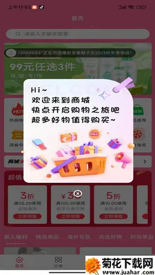 �۱���������ֻ���v1.0.1 ��Ѱ�