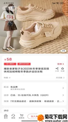 �۱���������ֻ���v1.0.1 ��Ѱ�