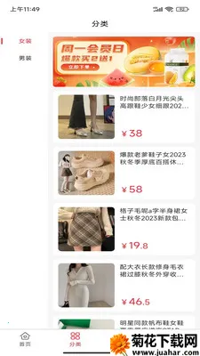 �۱���������ֻ���v1.0.1 ��Ѱ�