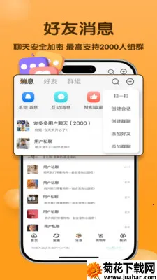 ���ల׿���ֻ���v2.3.5 ��Ѱ�