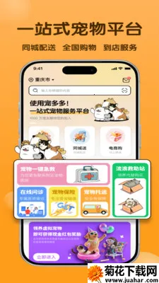 ���ల׿���ֻ���v2.3.5 ��Ѱ�