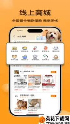 ���ల׿���ֻ���v2.3.5 ��Ѱ�