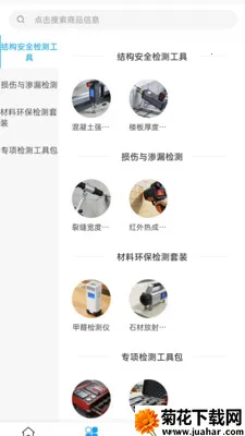 �����˾�2026����v2.0 �ֻ���