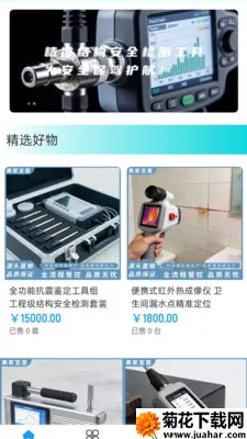 �����˾�2026����v2.0 �ֻ���