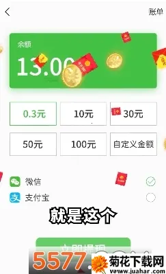 ����Ȣ����׬ǮС��Ϸv1.013 ��Ѱ�