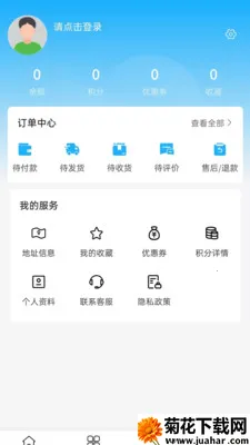 ������ѡ(��ͨ�Ųɹ�ƽ̨)v2.0 �ٷ�����