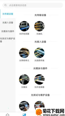 ������ѡ(��ͨ�Ųɹ�ƽ̨)v2.0 �ٷ�����