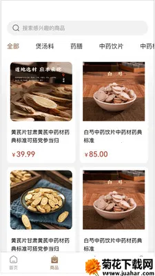 ���2026�ٷ����°汾v1.0.0 ��׿��